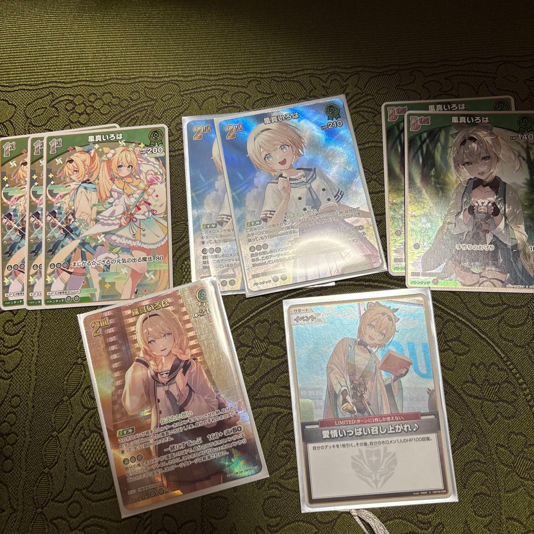 アヤカシヴァーミリオン　風間いろは　ur sr s