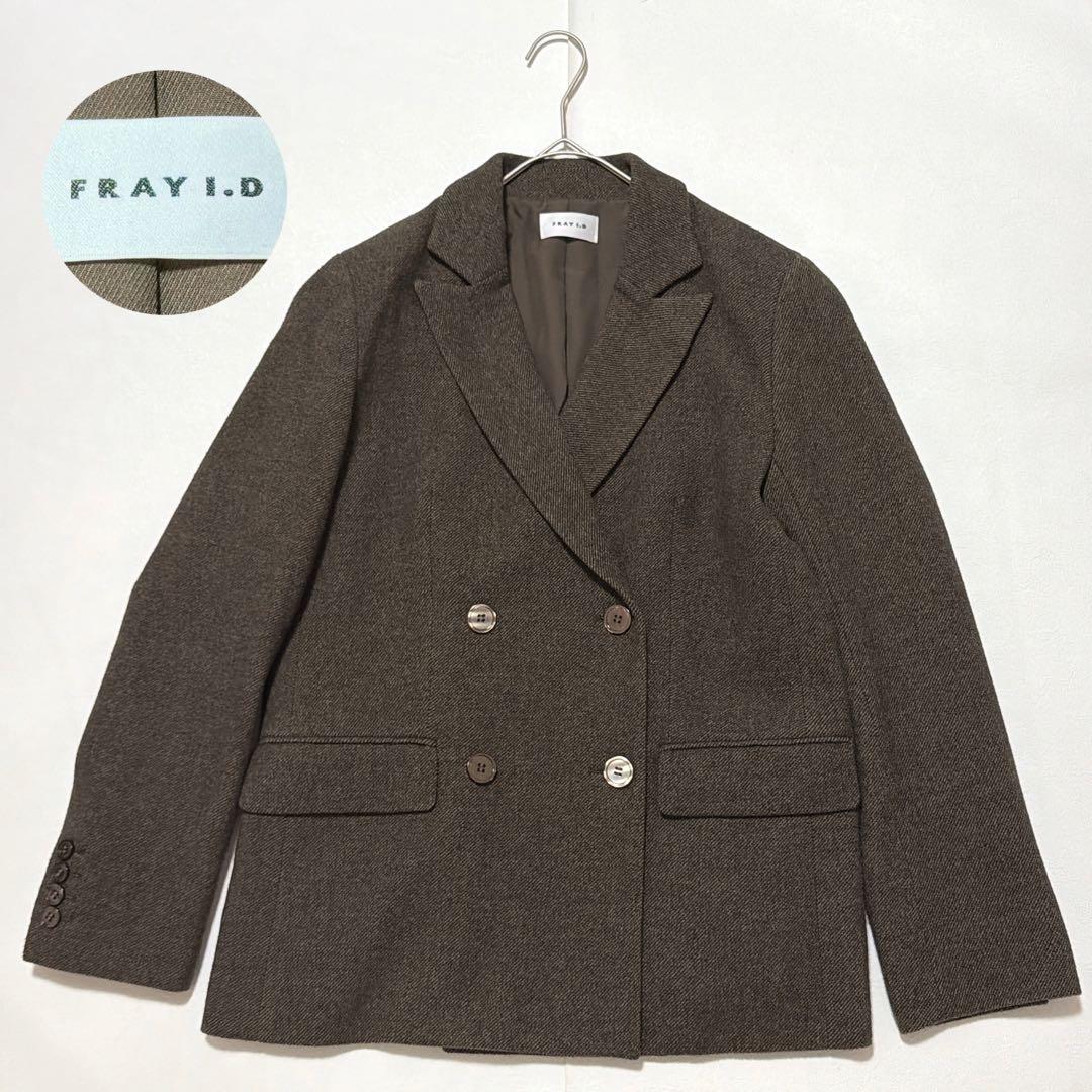 FRAY I.D 24AW ダブルボタンウールジャケット　テーラード　茶色