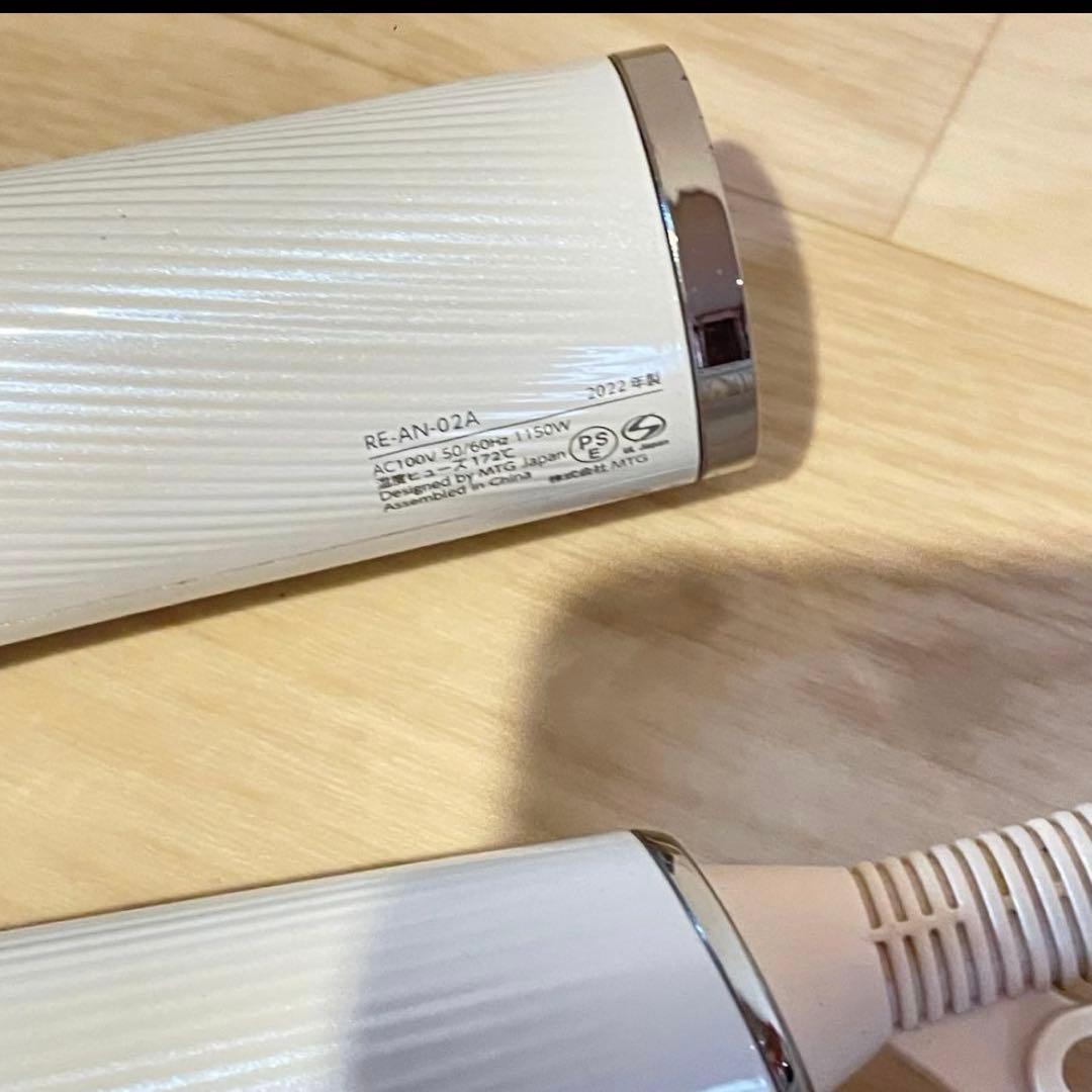 ReFa リファ ビューテックドライヤー スマートジャンク