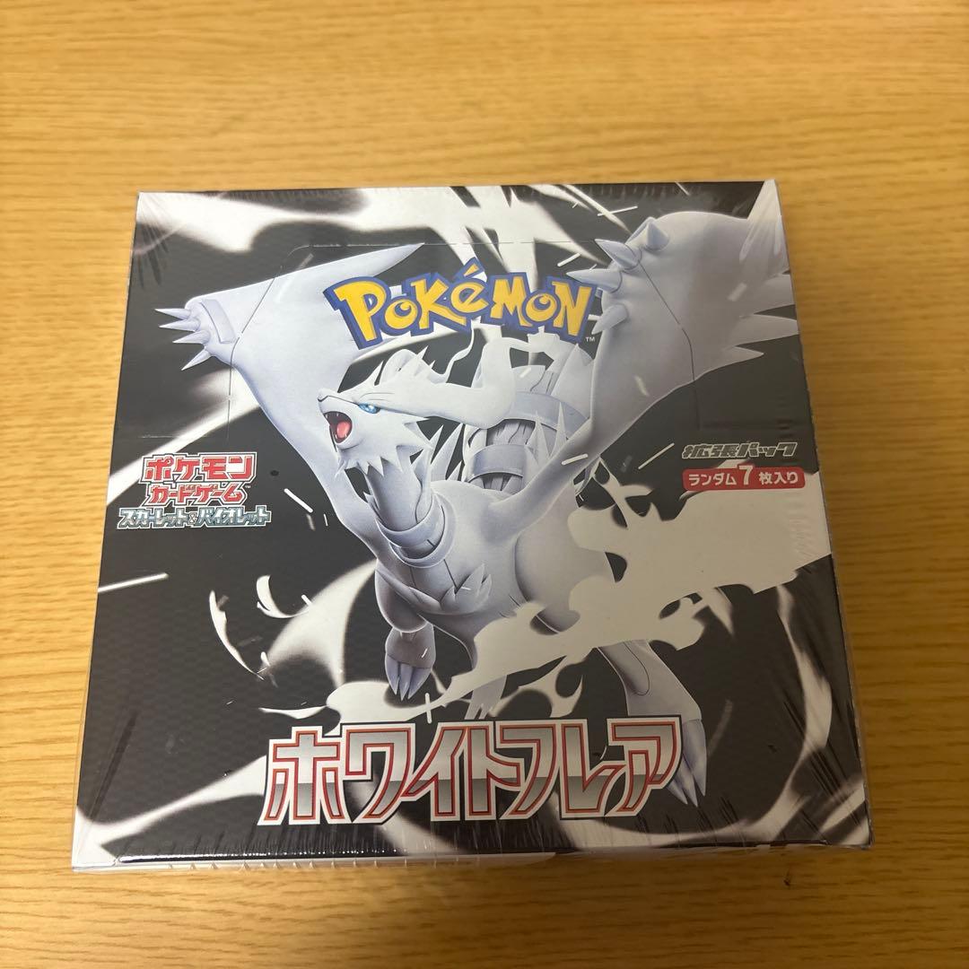 ポケモンカードゲーム ホワイトフレア BOX シュリンク付き
