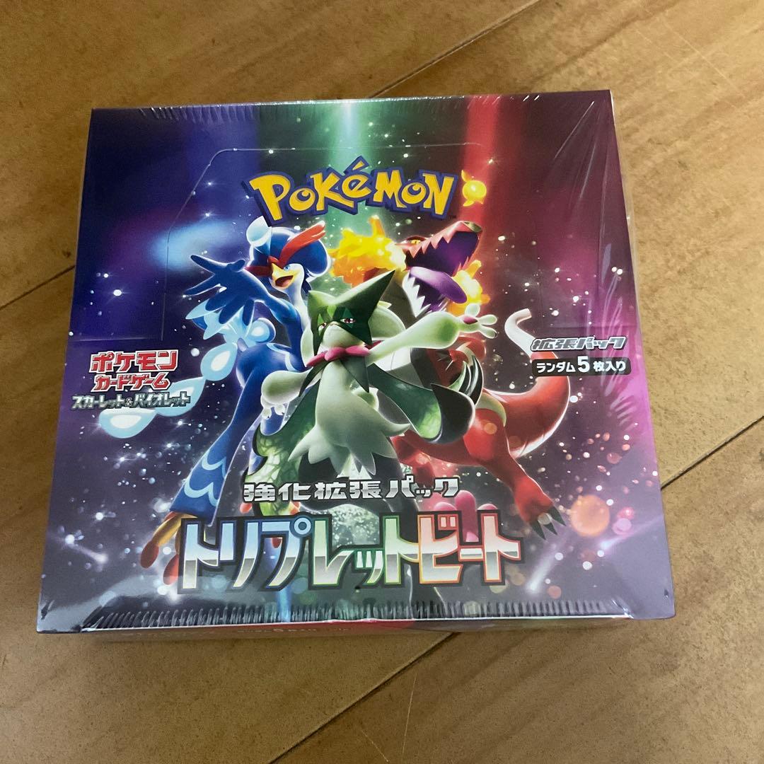 ポケモンカードゲーム トリプルレットビート【シュリンク付】