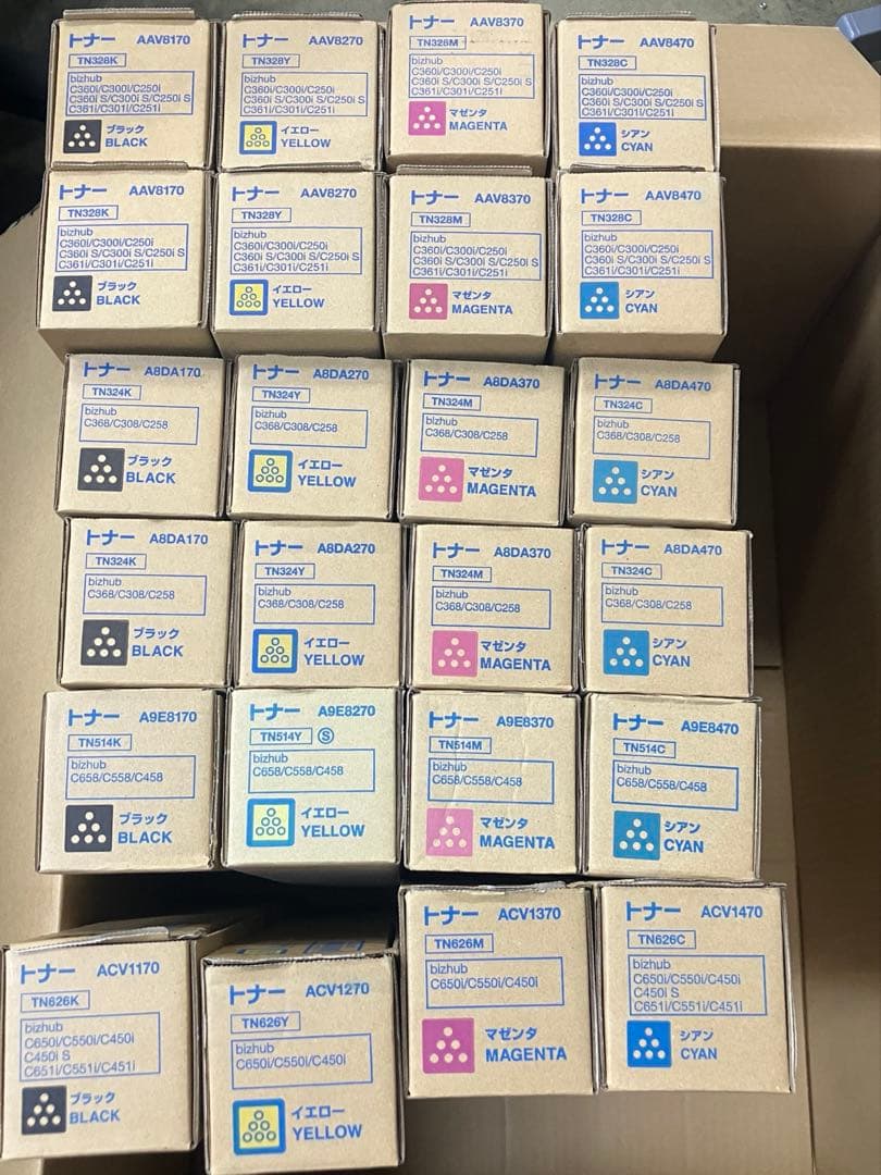 コニカミノルタ純正トナー