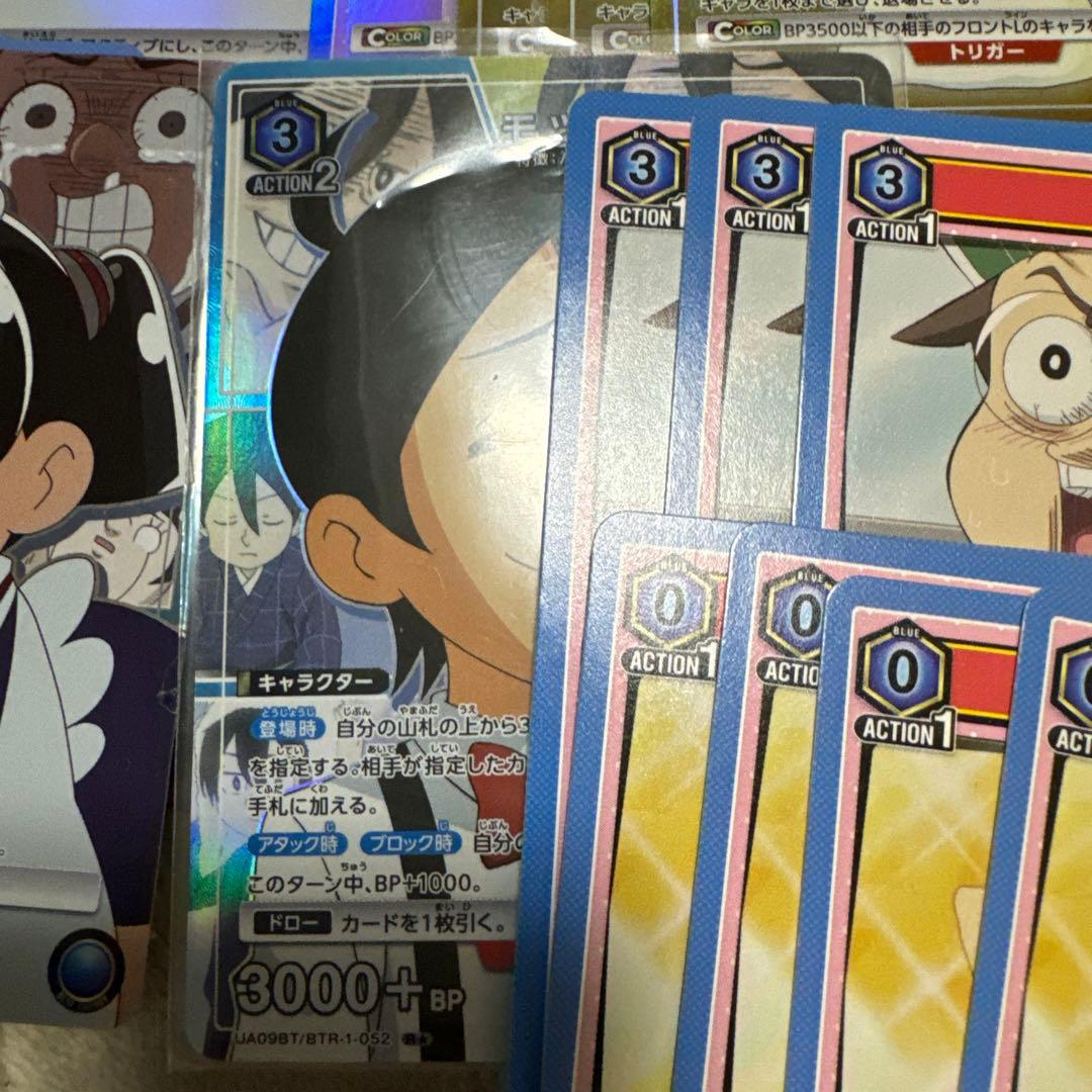 ユニオンアリーナ 僕とロボコ 青 ロボコ ロボ子 デッキ　パラ付き