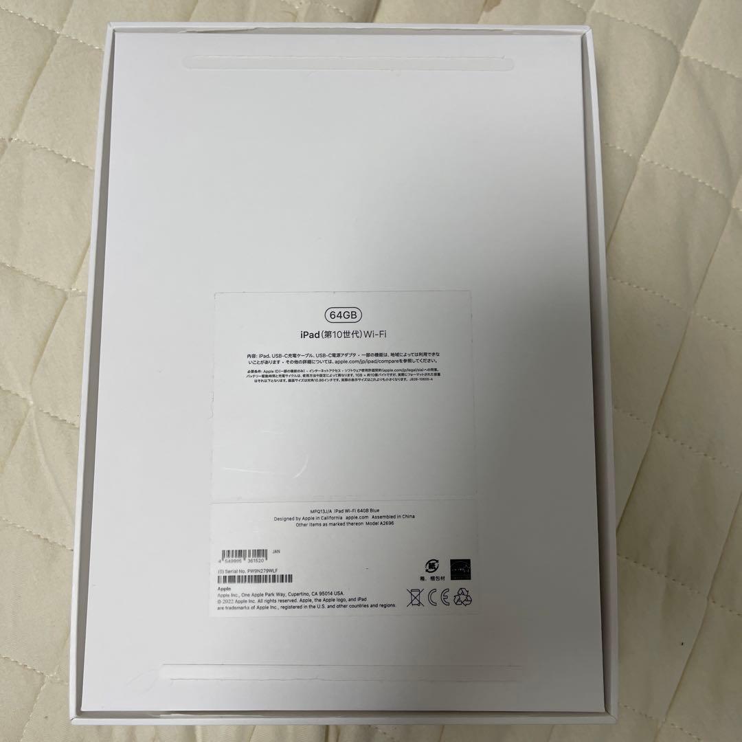 Apple iPad 第10世代　64GB Wi-Fi Blue