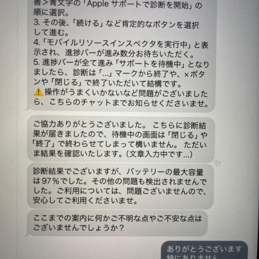 Apple iPad 第10世代　64GB Wi-Fi Blue