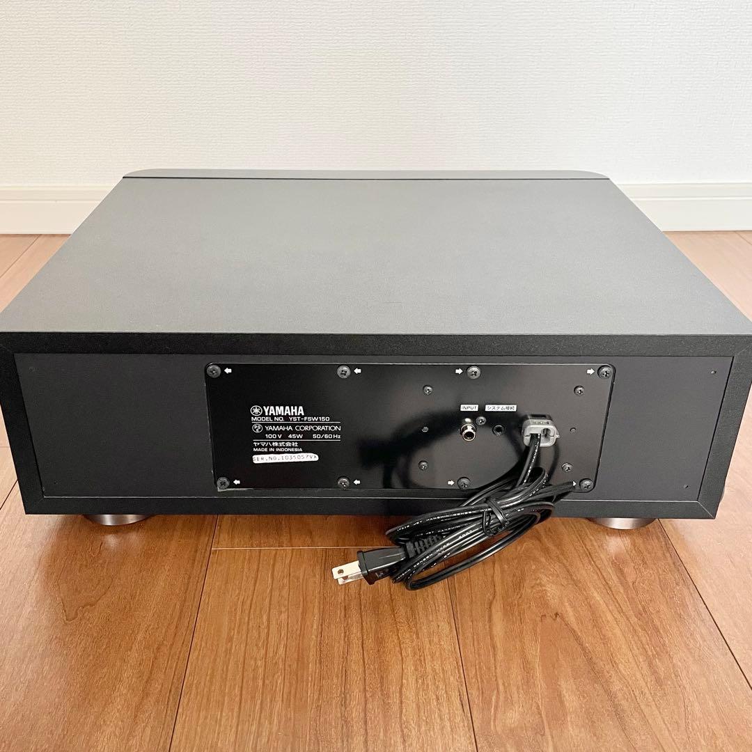 【美品】YAMAHA サブウーファー 　YST-FSW150
