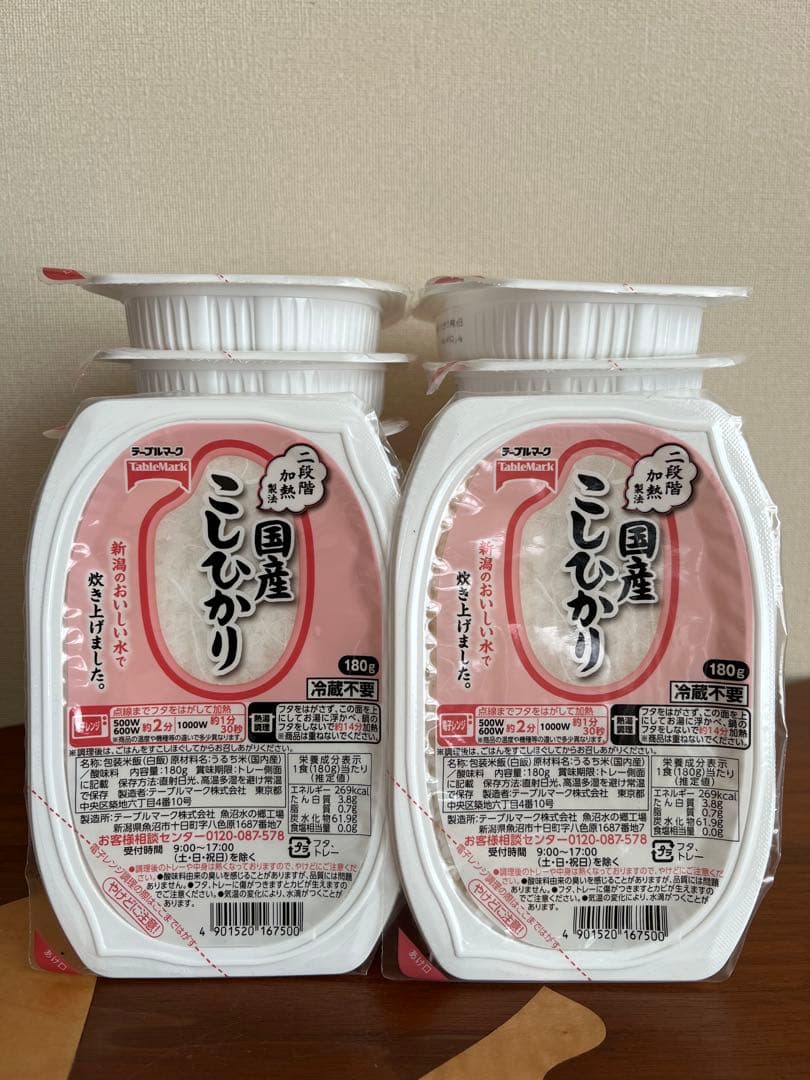 テーブルマーク　国産こしひかり　78パックセット