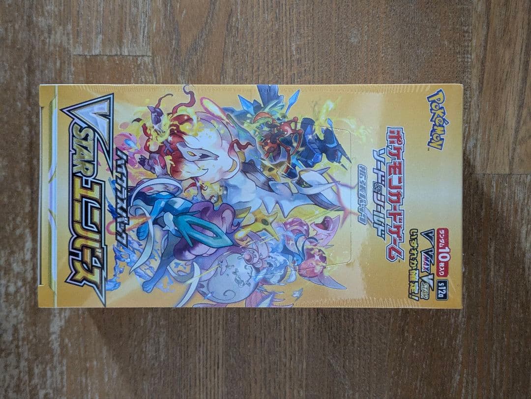 ポケモンカードゲーム VSTARユニバース　シュリンク付き