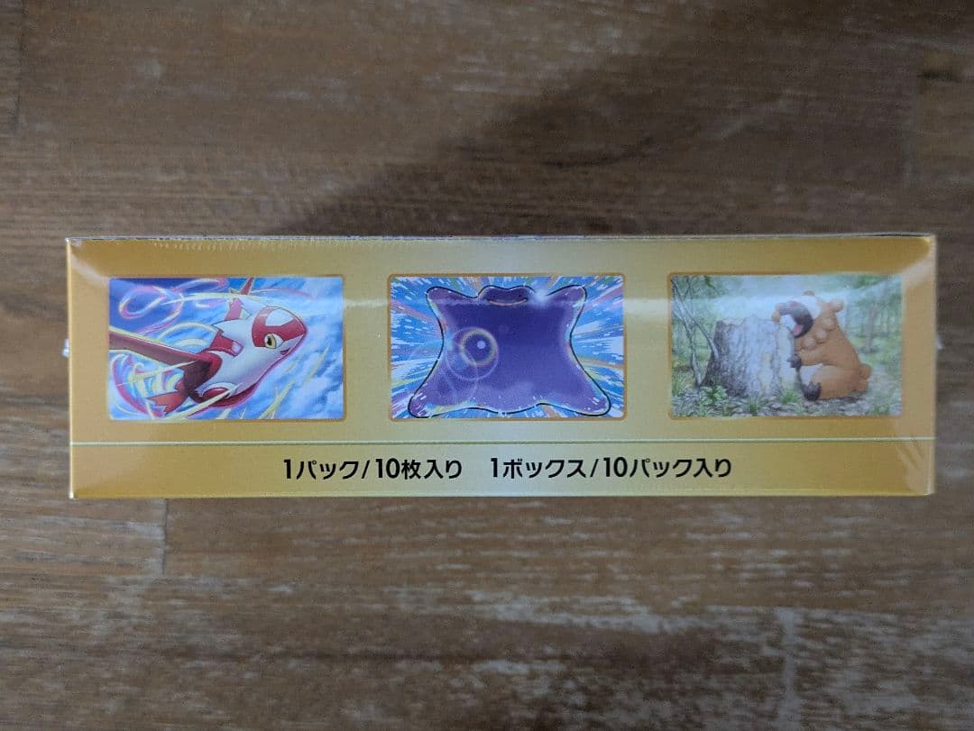 ポケモンカードゲーム VSTARユニバース　シュリンク付き