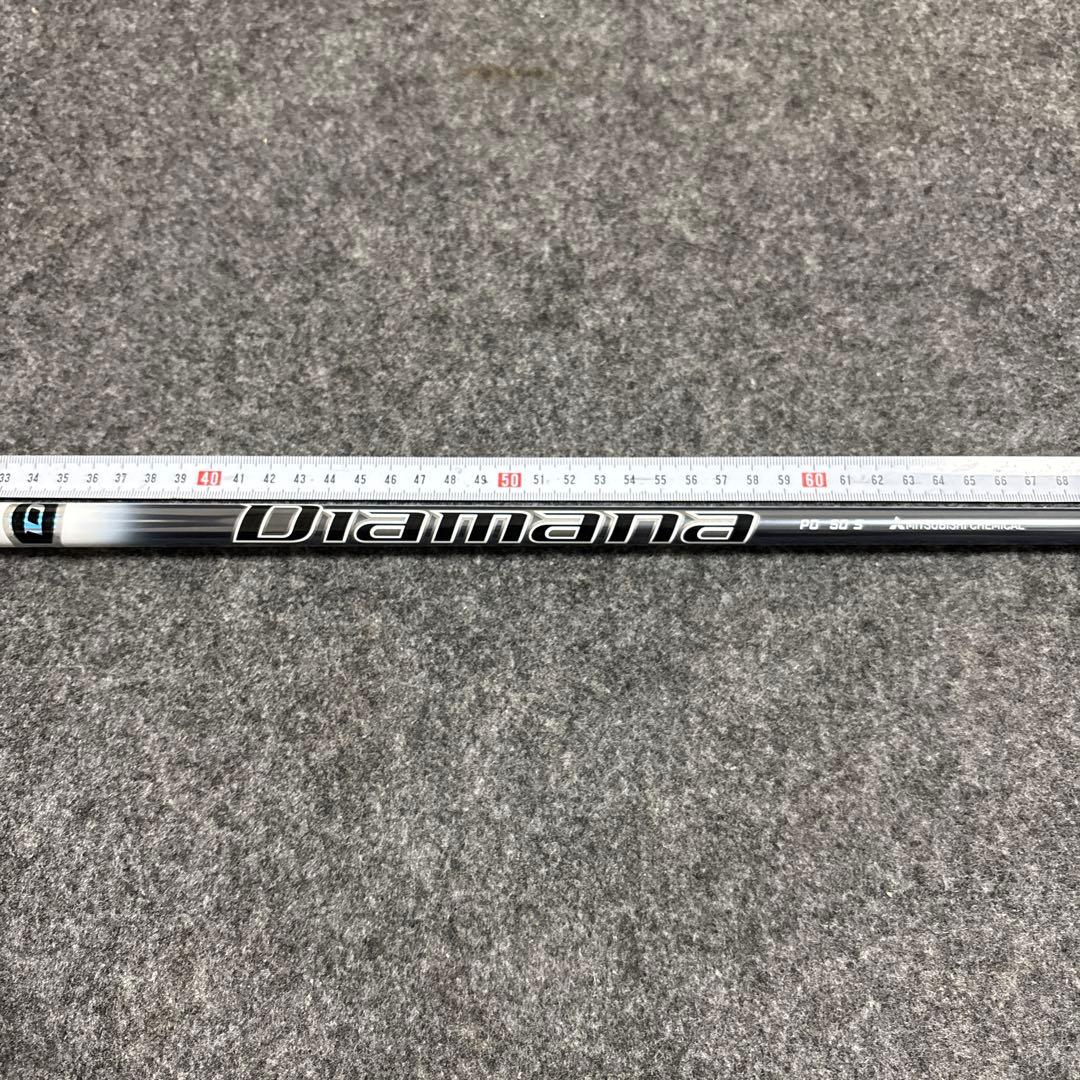 【最終値下げ】Diamana PD 50 S テーラーメイドスリーブ付
