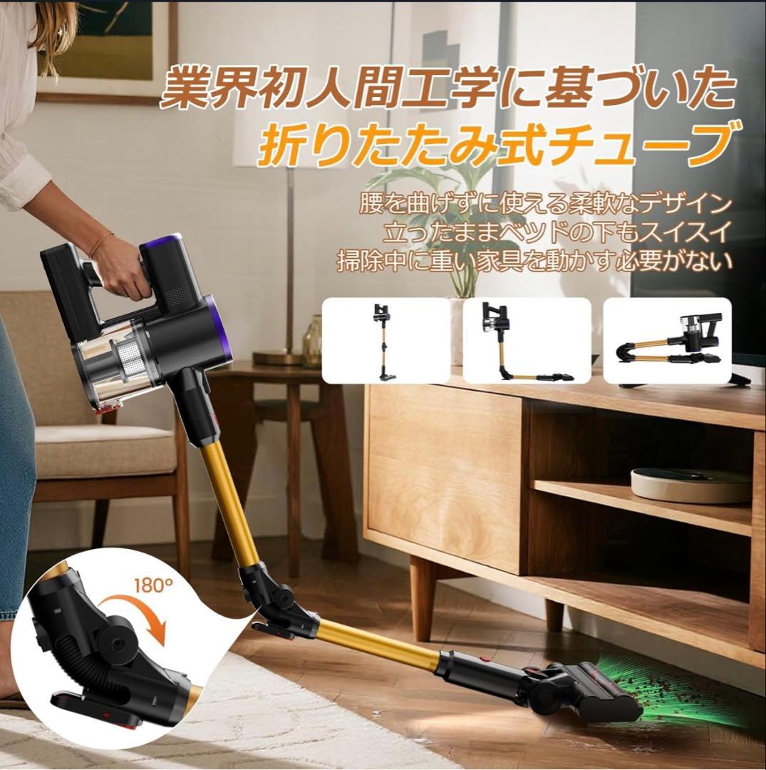 新品未使用　コードレス掃除機