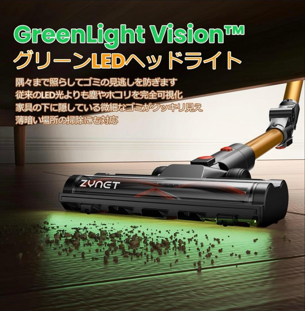 新品未使用　コードレス掃除機