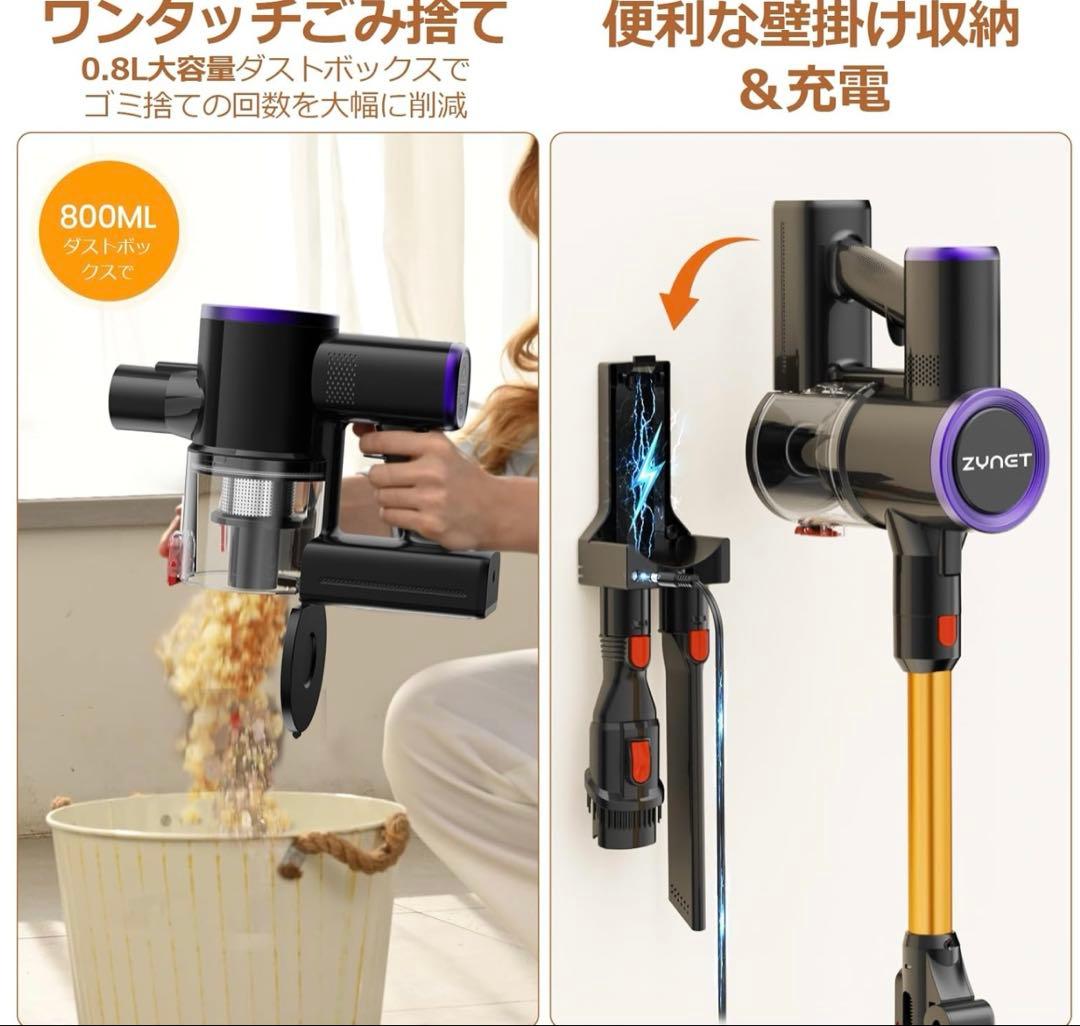 新品未使用　コードレス掃除機