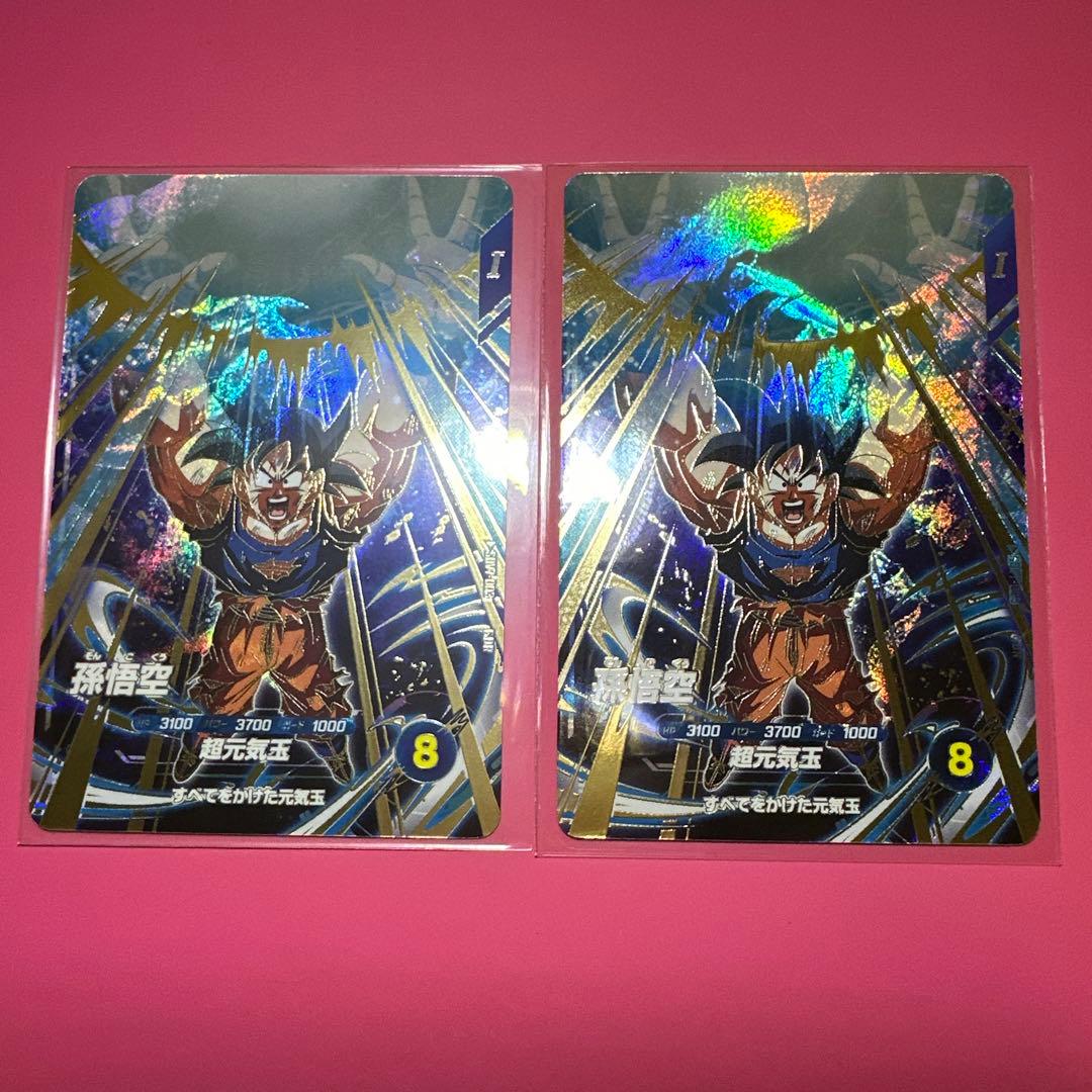 ドラゴンボールスーパーダイバーズ GDR/EXR/PUR