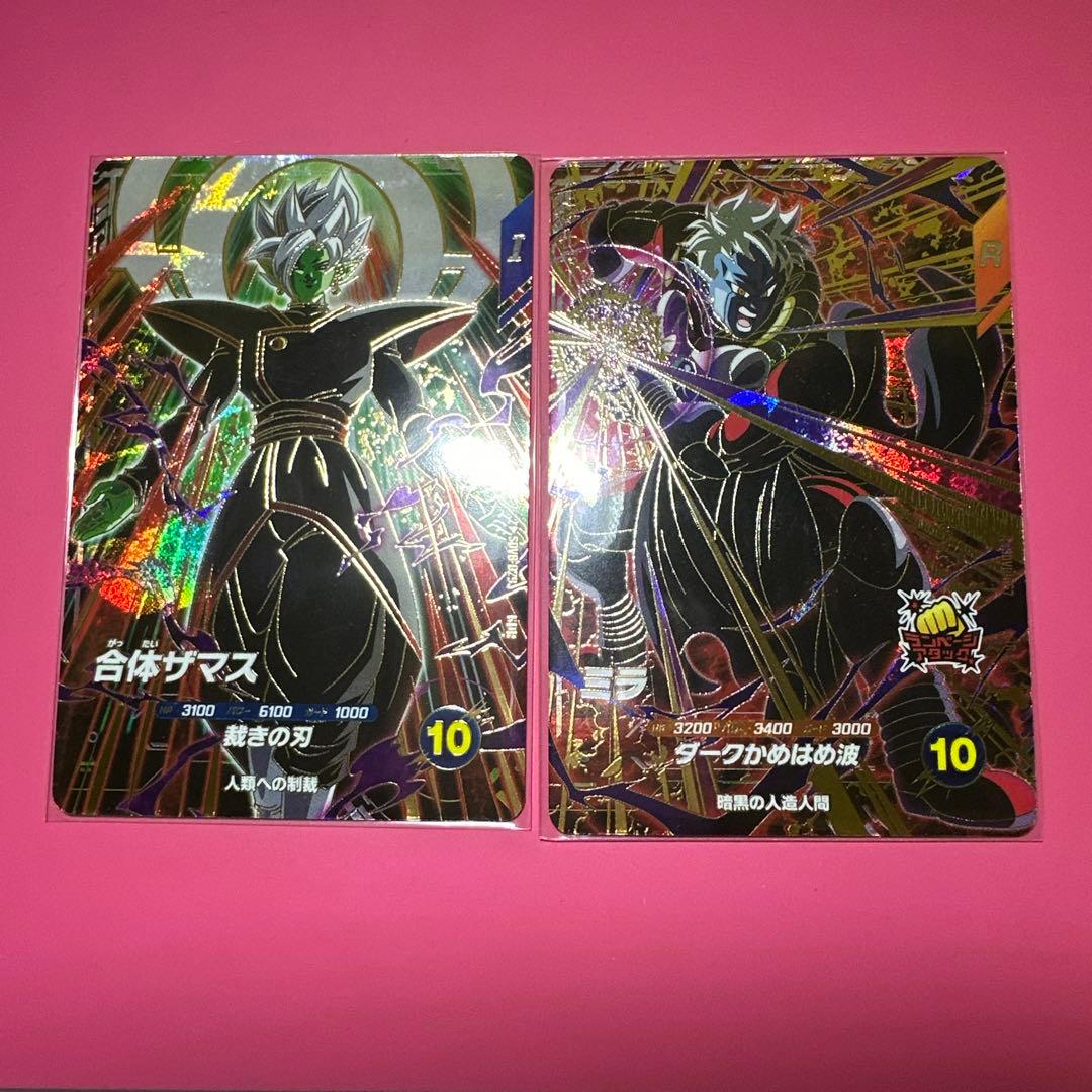 ドラゴンボールスーパーダイバーズ GDR/EXR/PUR