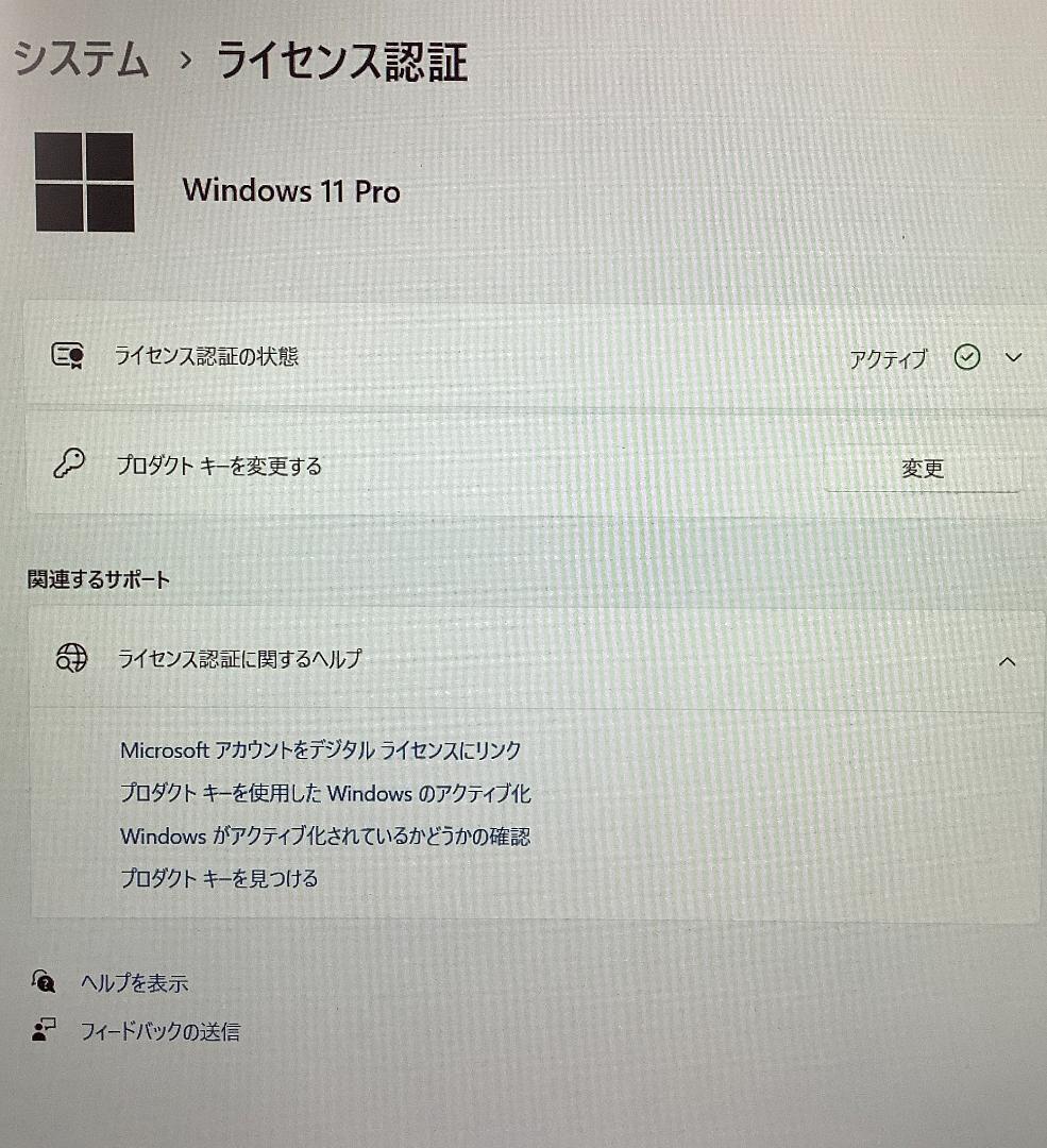 ③-M10-Panasonic CF-SV8 ノートパソコン AC付き 1点