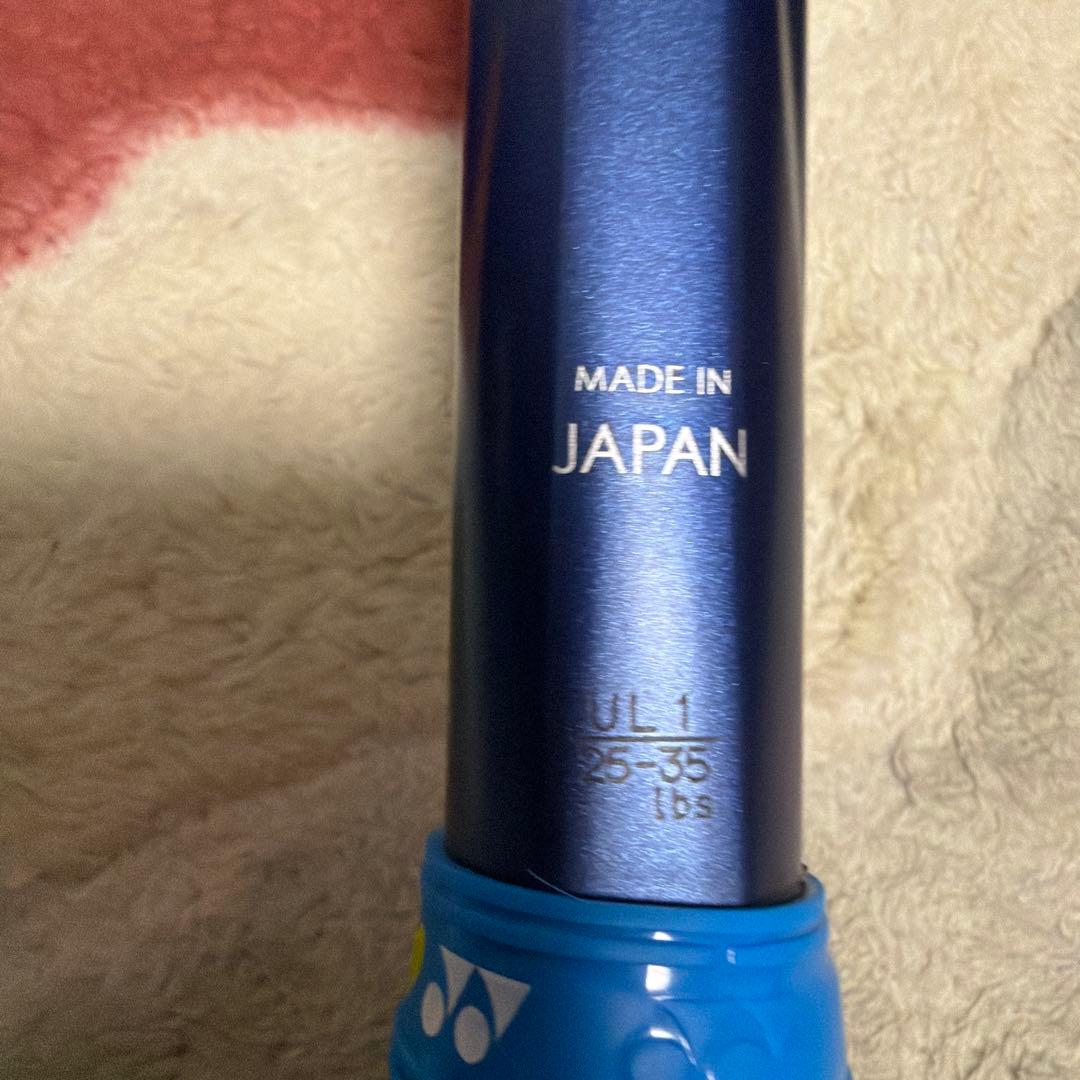 ヨネックス ジオブレイク5S