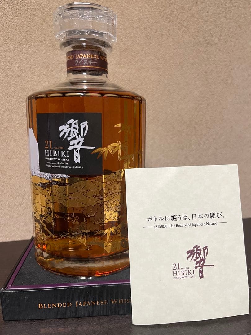ひ*り様 サントリー ウイスキー 響21年 意匠ボトル 花鳥風月 43% 700