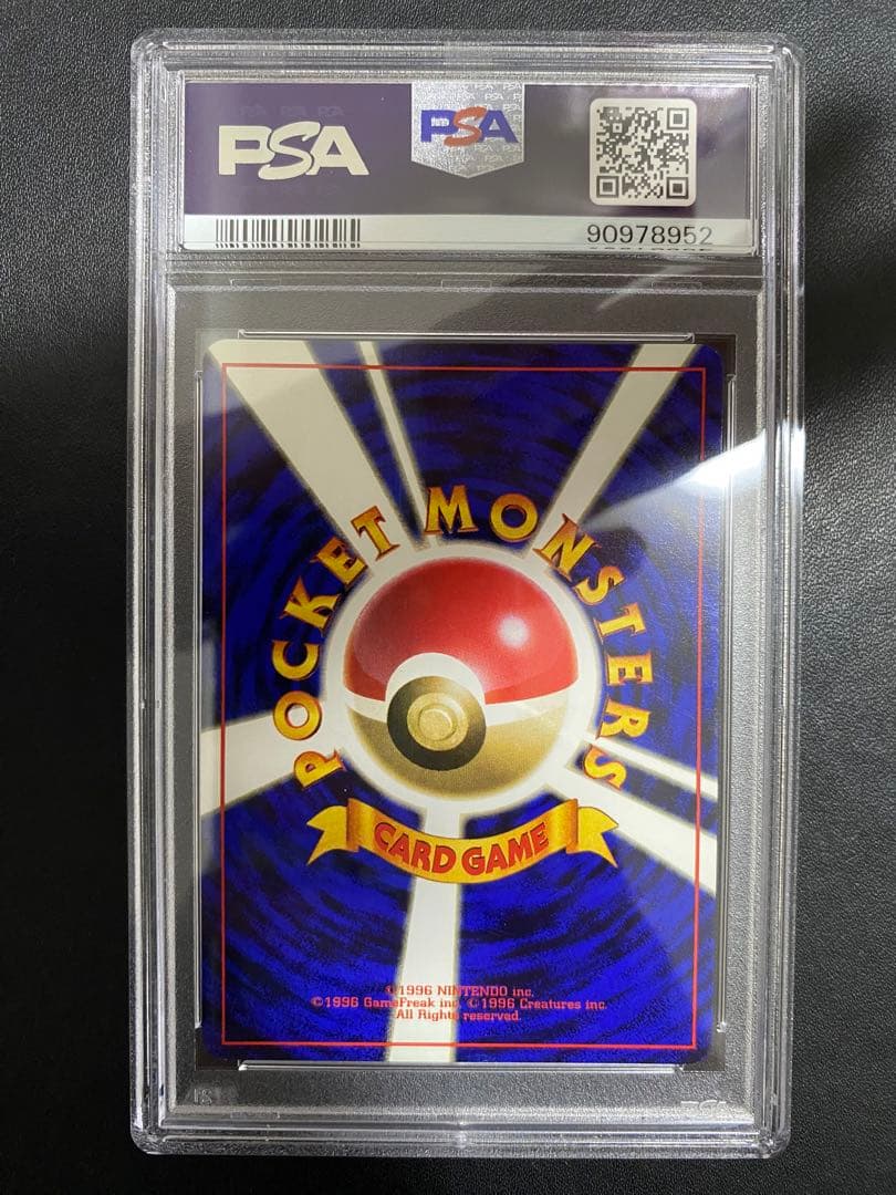 ケーシィ 旧裏 PSA8 初版 マークなし ポケモンカード