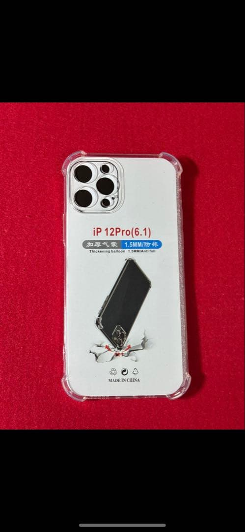 【6960】iPhone 12PRO ゴルド 128GB simフリー