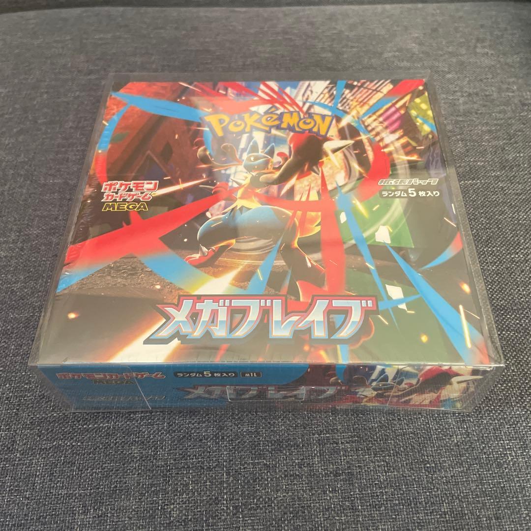 ポケモンカード メガブレイブ 1BOX シュリンク付き　ケース付き