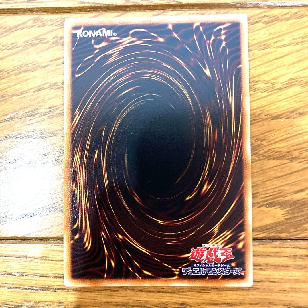 遊戯王 Ｓｉｎ 青眼の白龍 トレカ ウルトラレア 海馬瀬人 ブルーアイズ 竜