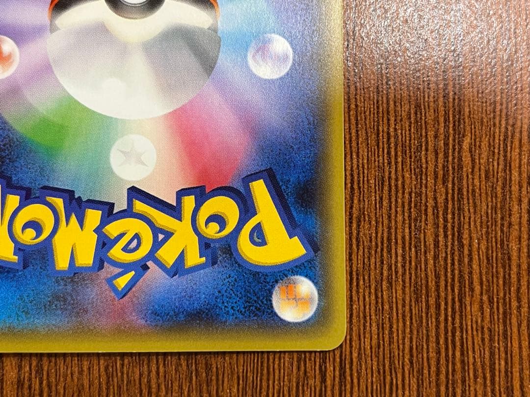 ヒノアラシ：スペシャルセット ホウオウ+ルギア PROMO XYシリーズプロモ…