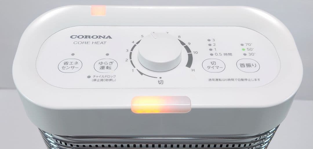 コロナ(CORONA)DH-1222R【美品】