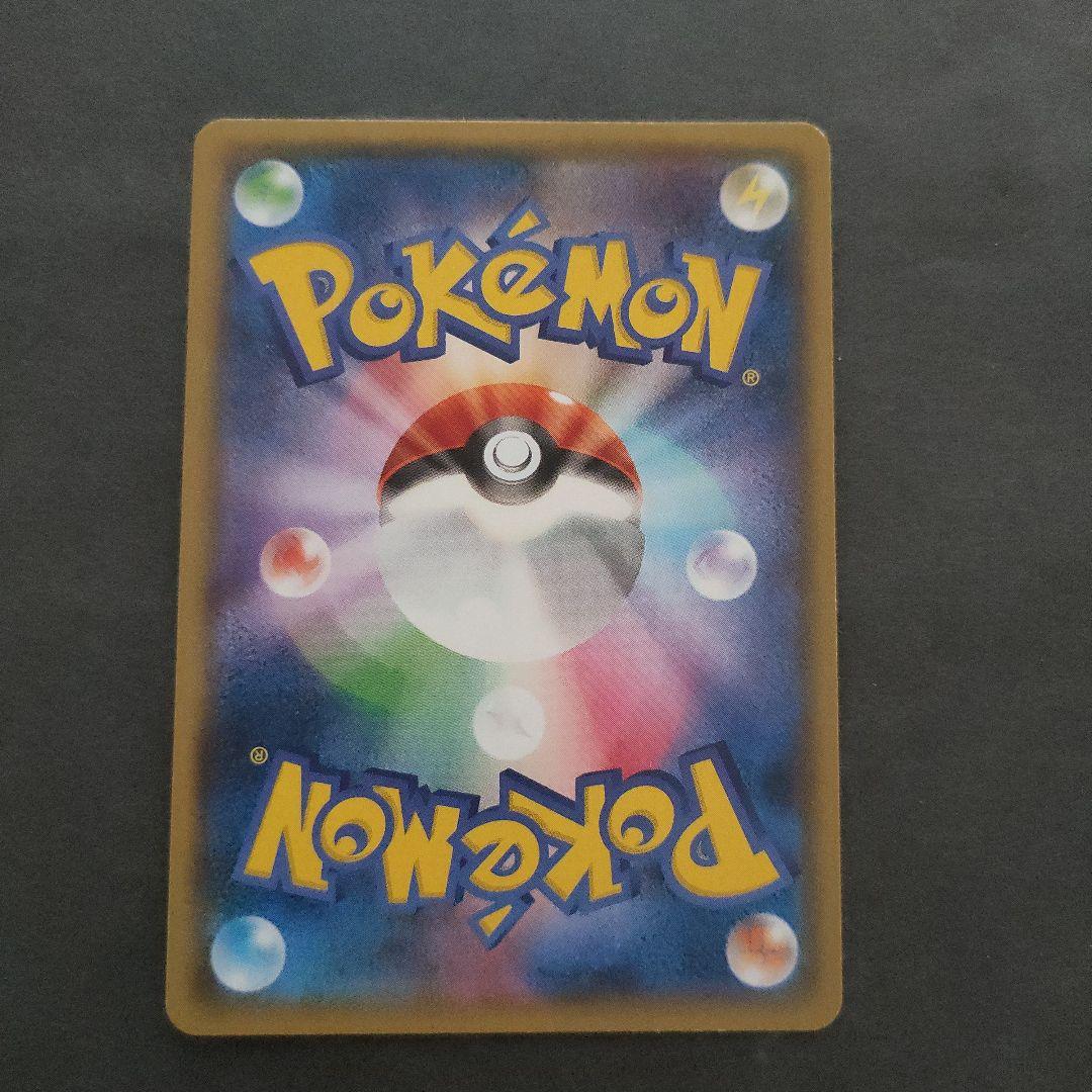 ヨコハマのピカチュウ 282/SM-P プロモ　ポケモンカード　①