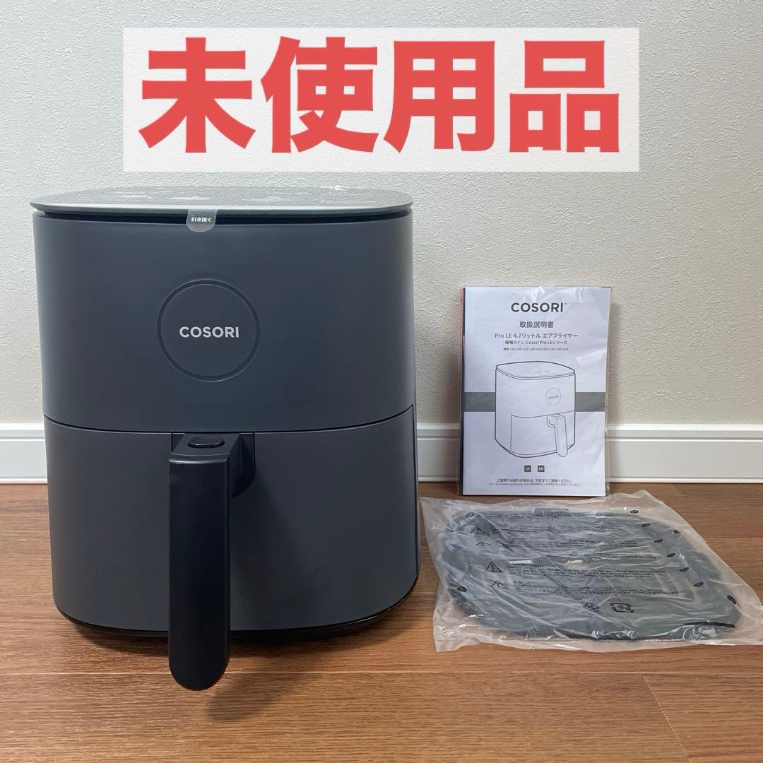 未使用　COSORI コソリ CAF-L501-KJP ノンフライヤー 4.7L