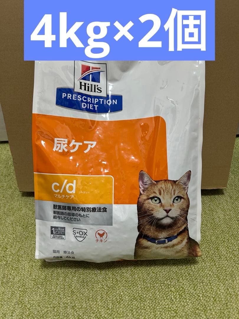 ヒルズ c/d マルチケア尿ケア チキンとフィッシュ4kg×2