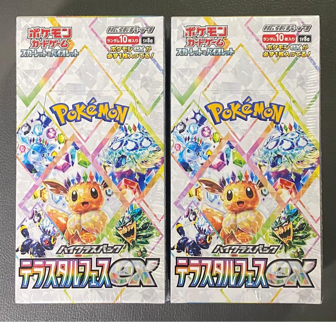 ポケモンカード テラスタルフェスex 未開封 シュリンク付き2BOX