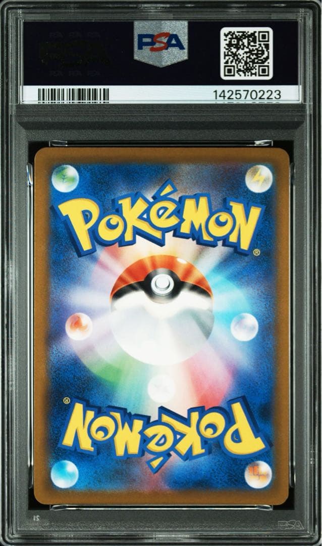 PSA10 GEM MINT カナリィ SAR 連番