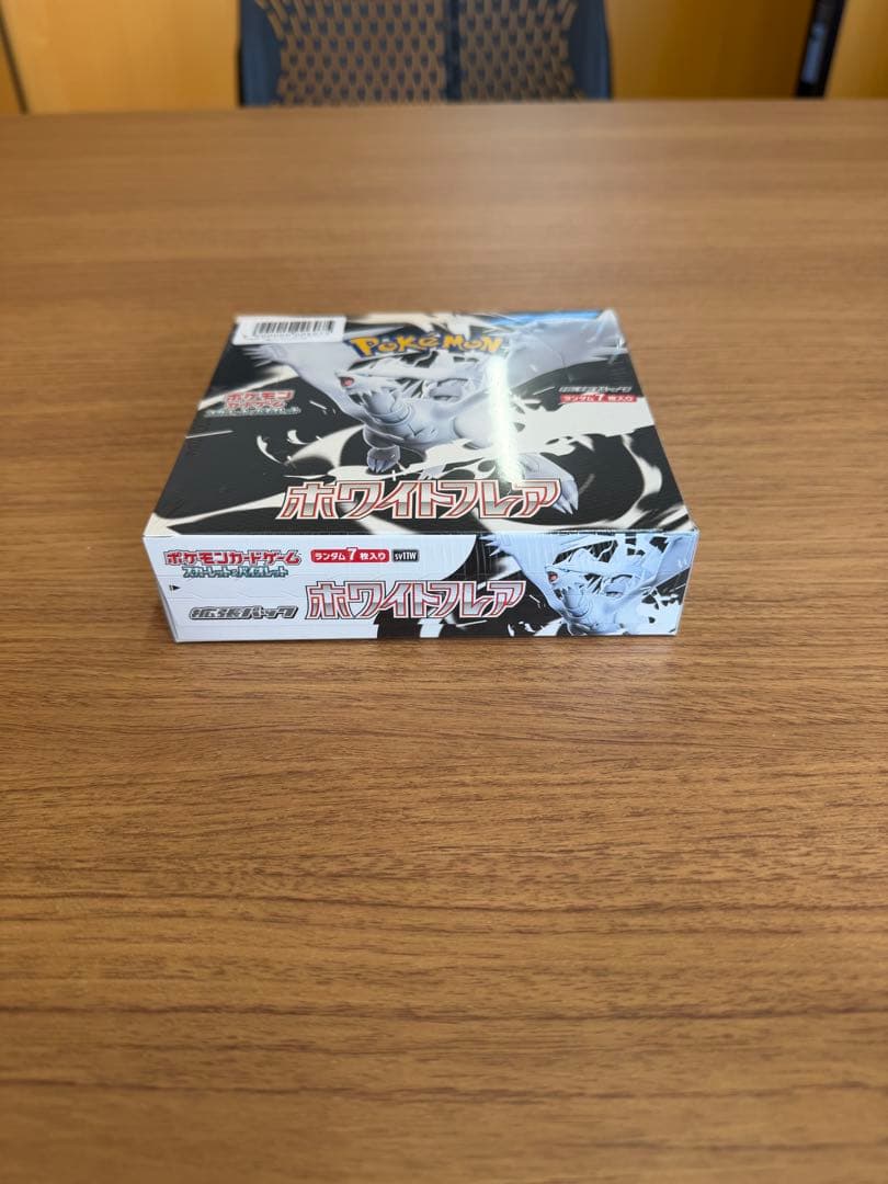 ポケモンカードゲーム ホワイトフレアBOXシュリンク付