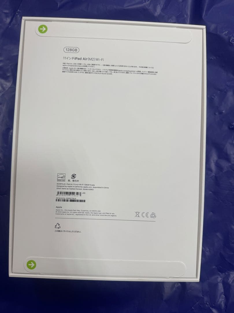 Apple 11インチ iPad Air M2Wi-Fiモデル128GBパープル