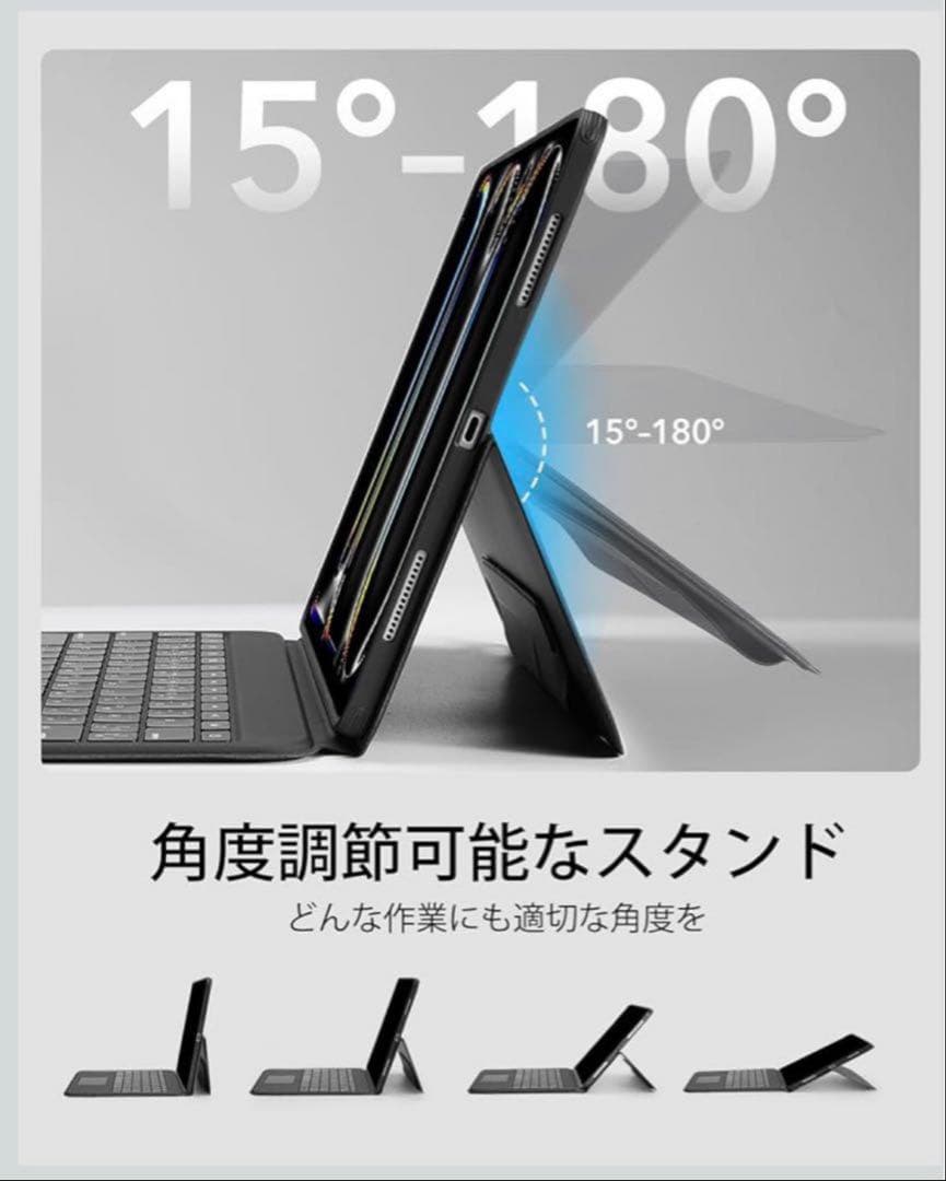 美品ESR iPadAir13インチキーボードケースM3対応　2025