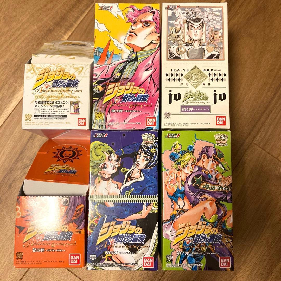 ジョジョの奇妙な冒険 abc アドベンチャーバトルカード トレカ　開封済 箱のみ