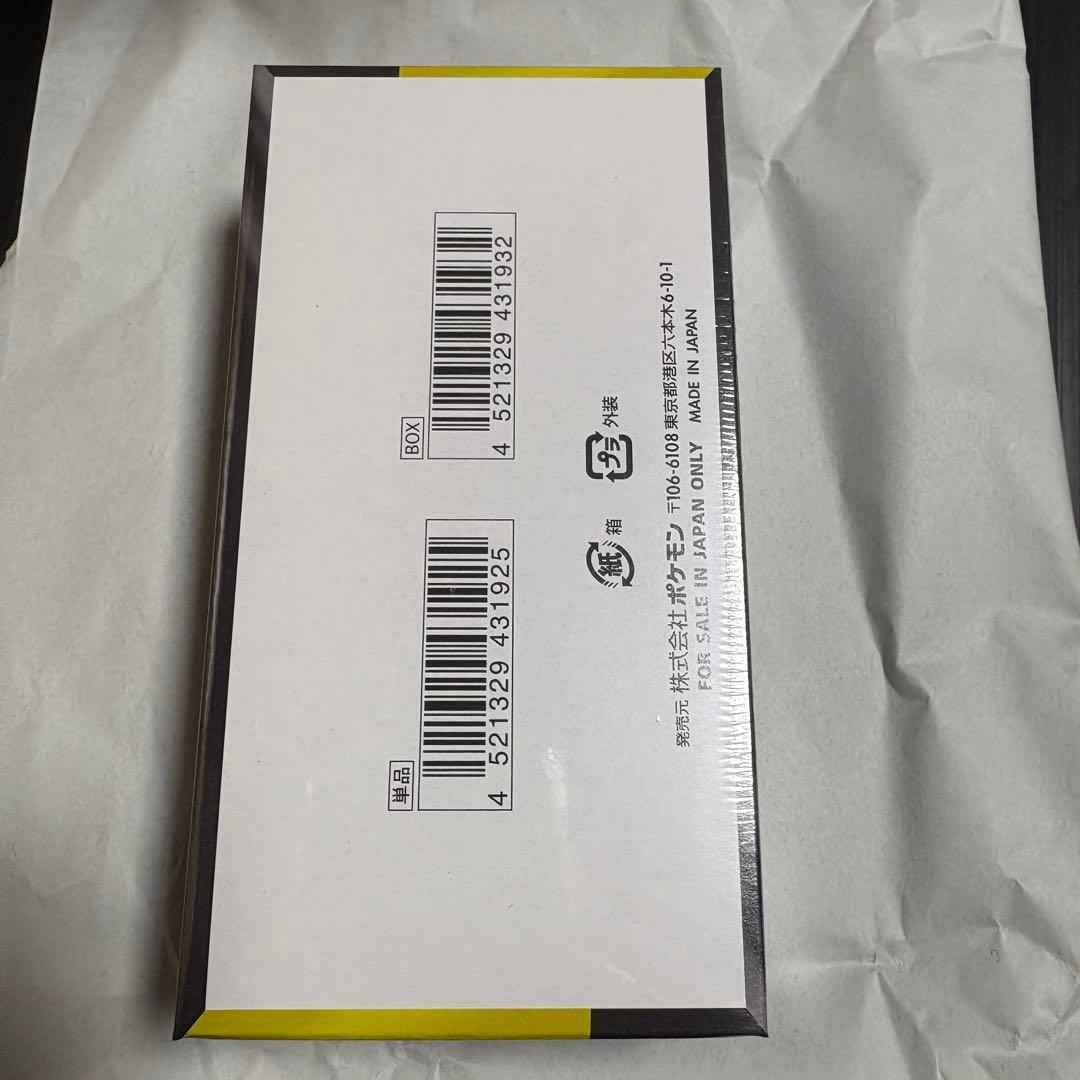 ポケモンカード MEGAドリームex 1BOX