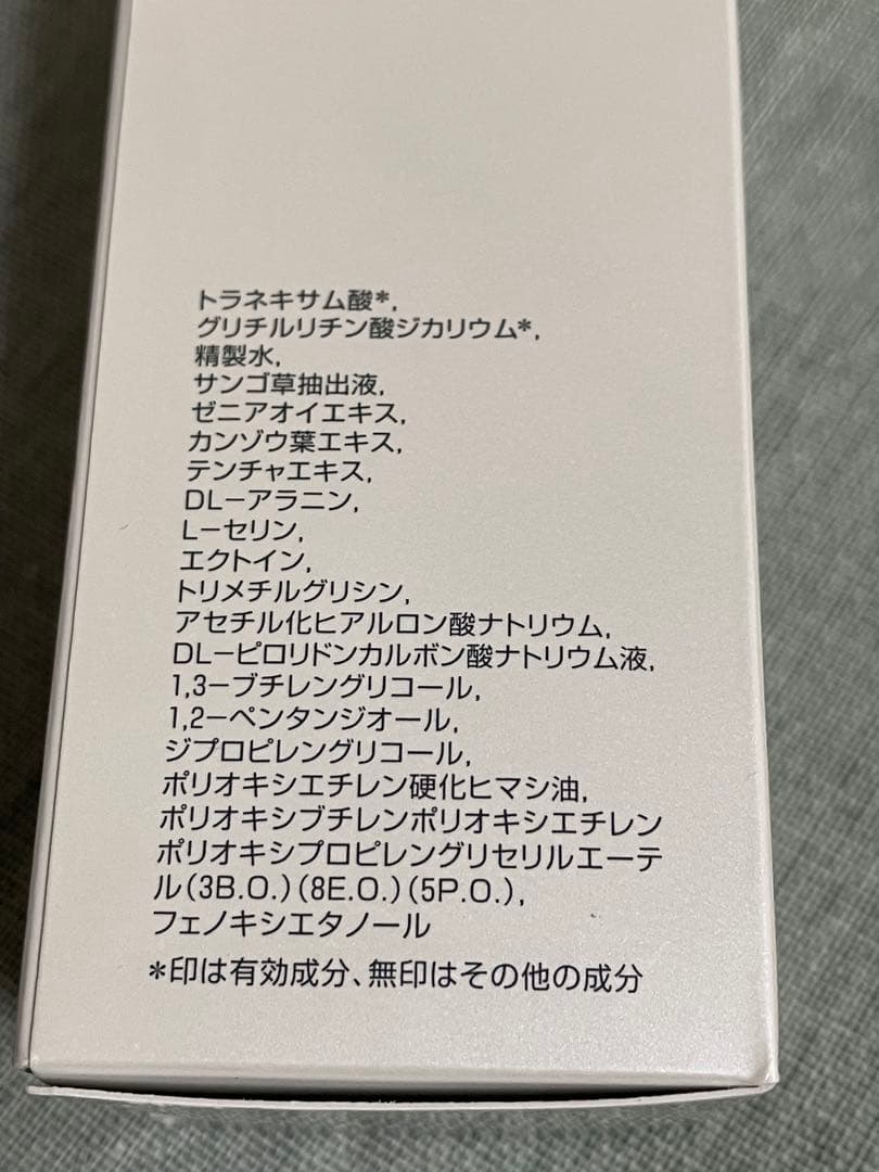 【新品未使用】２本セット　モイスティーヌ 薬用S.Sローション