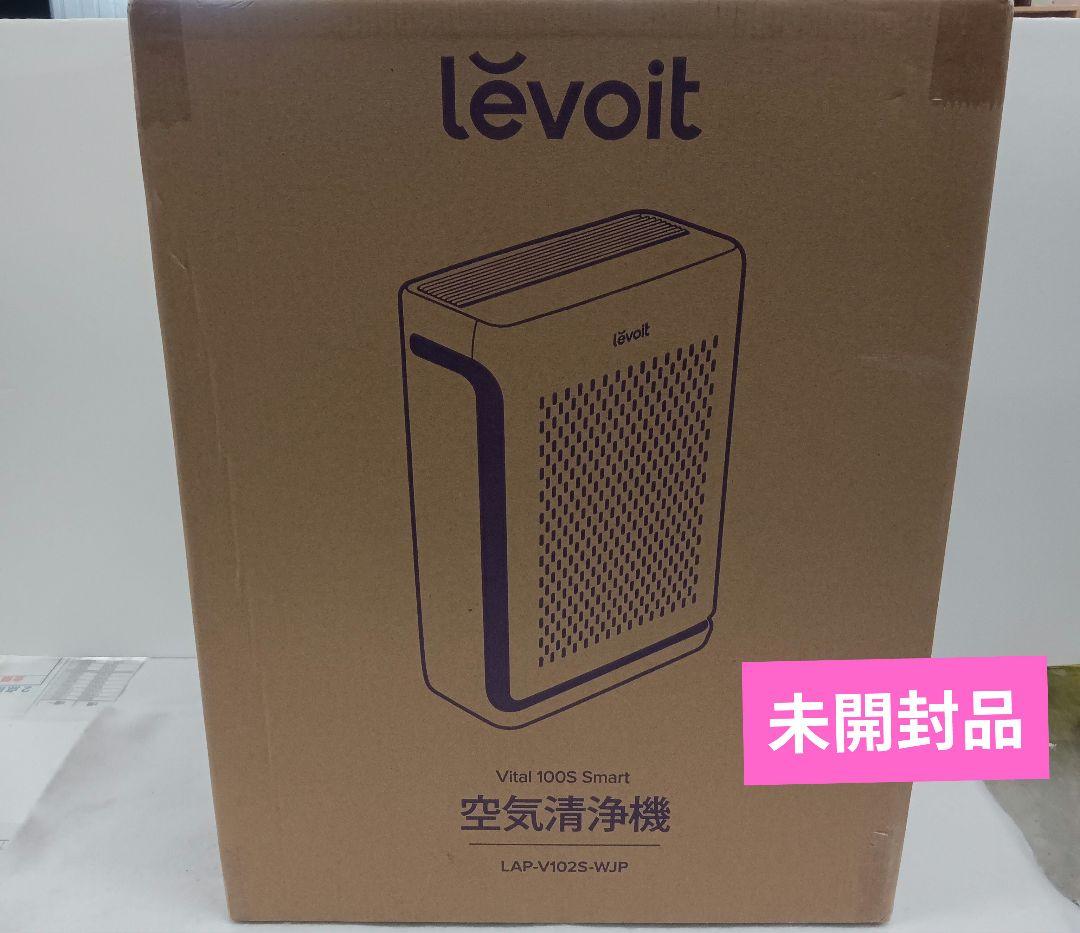 T205 レボイト　空気清浄機　Vital 100S Smart