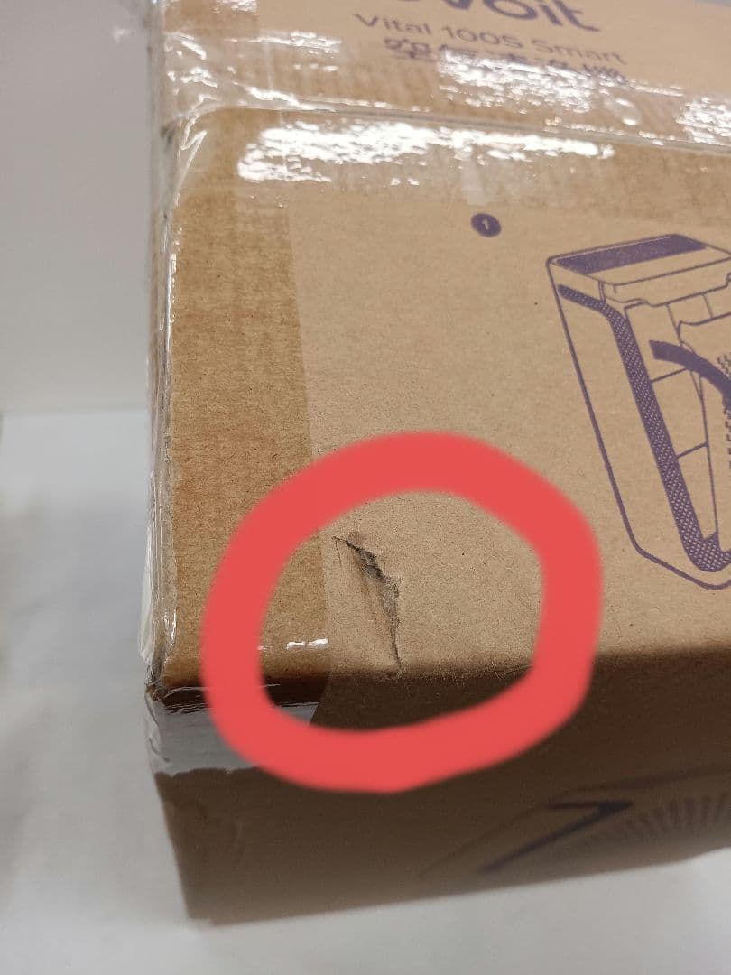 T205 レボイト　空気清浄機　Vital 100S Smart