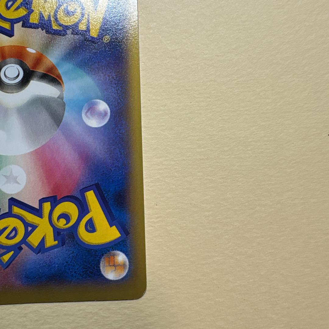 MリザードンEX RR XY2 ワイルドブレイズ 055/080 リザードンEX