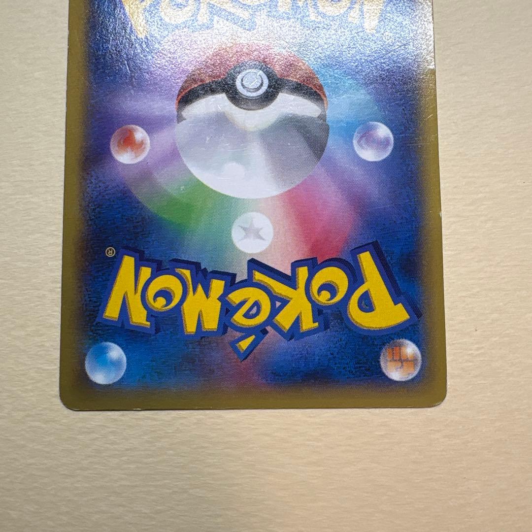 MリザードンEX RR XY2 ワイルドブレイズ 055/080 リザードンEX