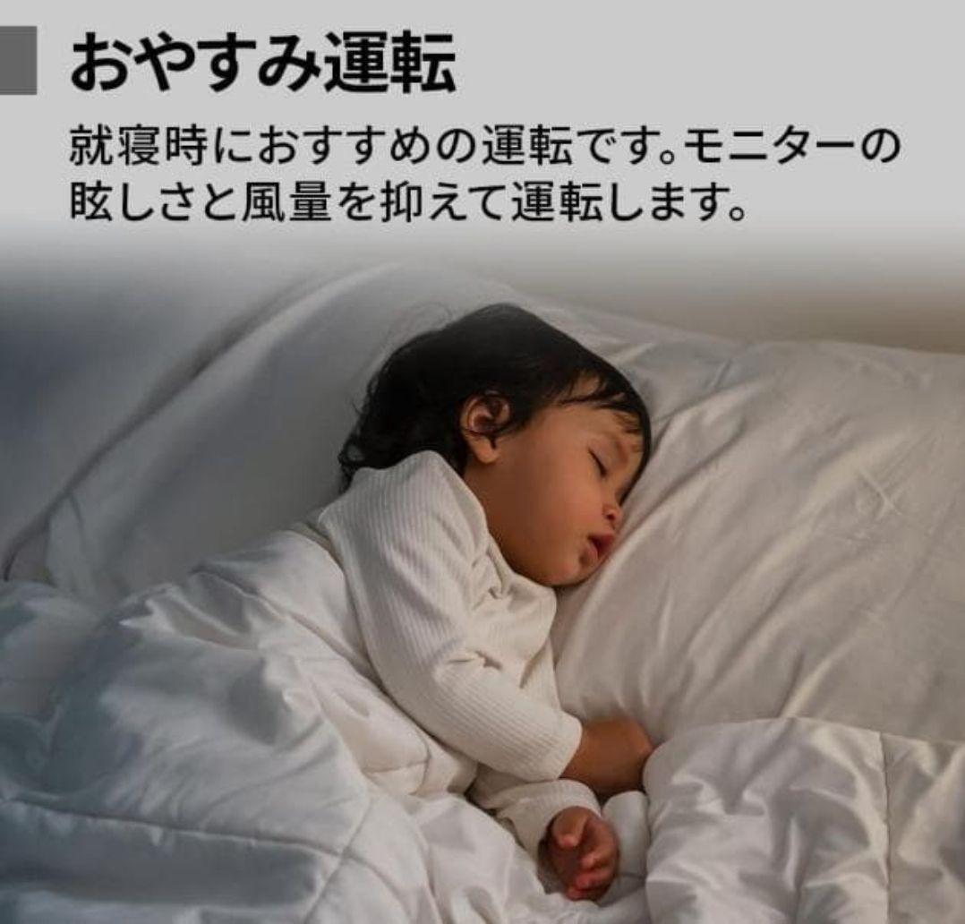 新品未開封加湿空気清净機 SHARP KC-S50W-W 2025年製