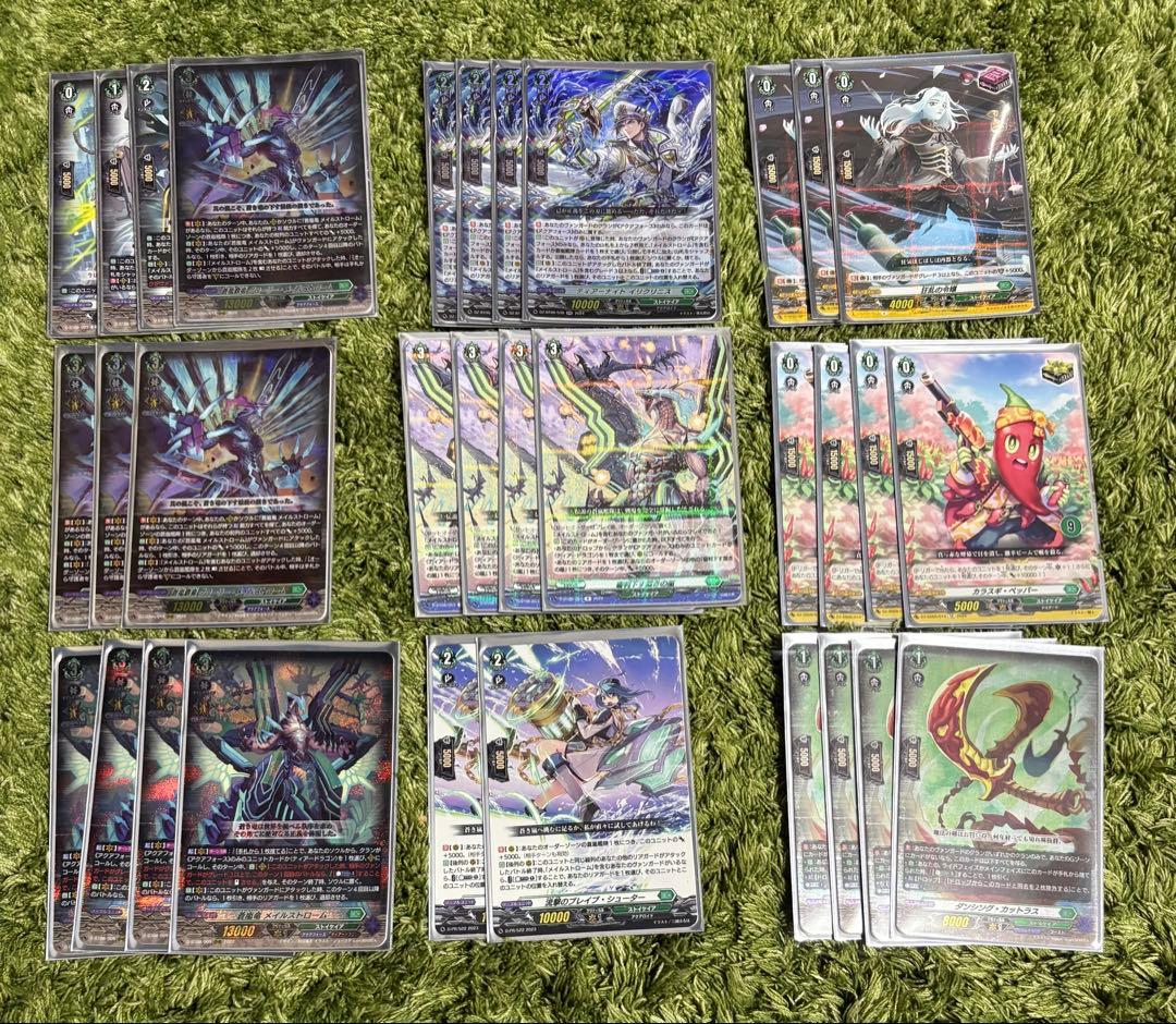 カードファイト!! ヴァンガード メイルストロームデッキ