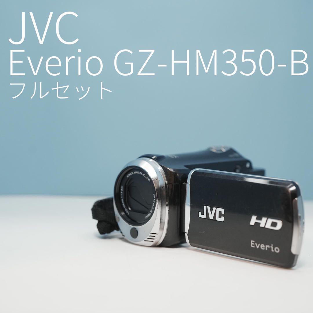 JVC Everio GZ-HM350-B ビデオカメラ a3730