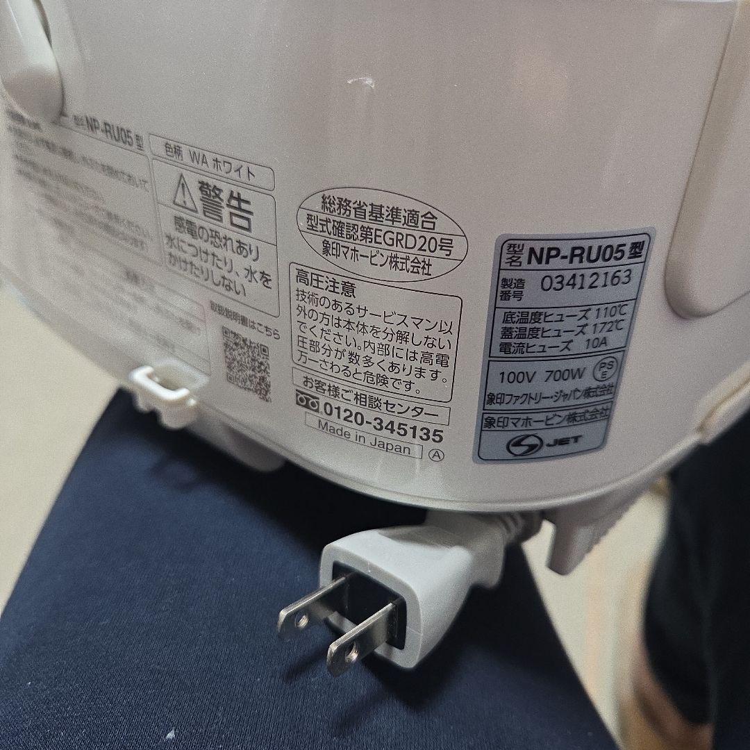 ZOJIRUSHI 炊飯器 3合炊き ホワイト　NP-RU05型