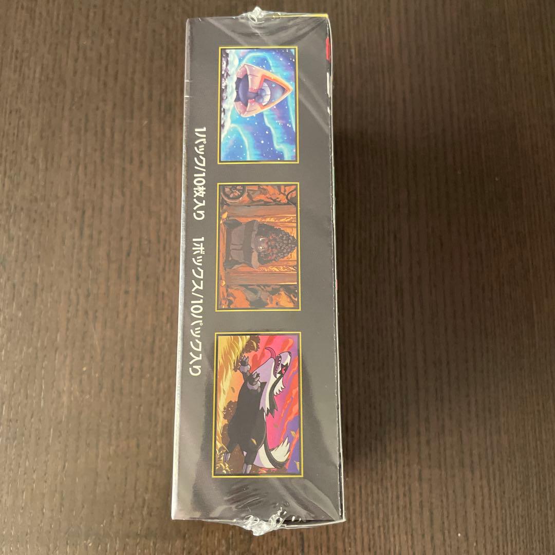 ポケモンカードゲーム　ハイクラスパック　メガドリームex