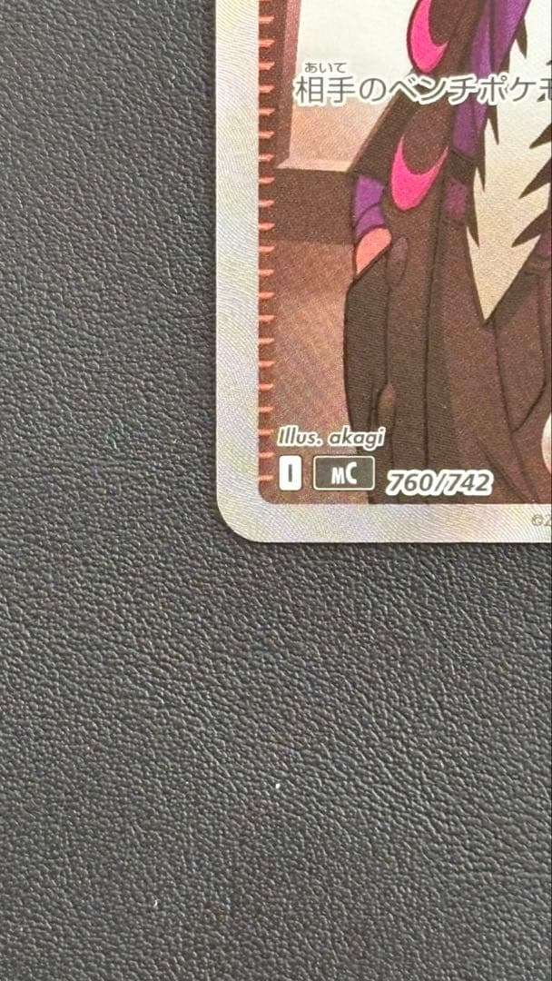 No.095セット ボスの指令SR(カラスバ) スタートデッキ100