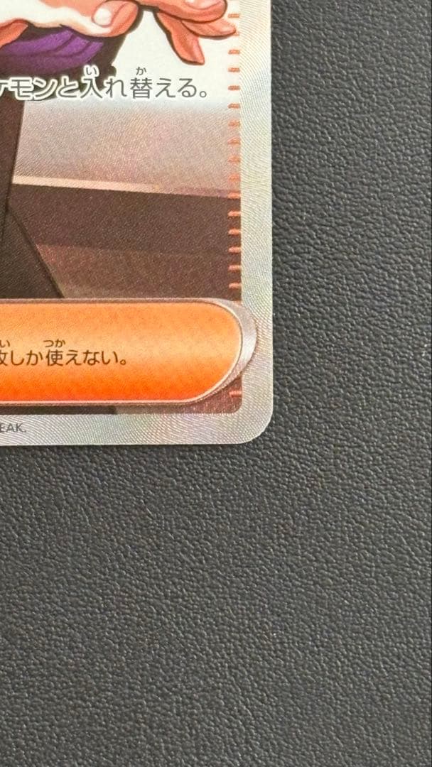 No.095セット ボスの指令SR(カラスバ) スタートデッキ100